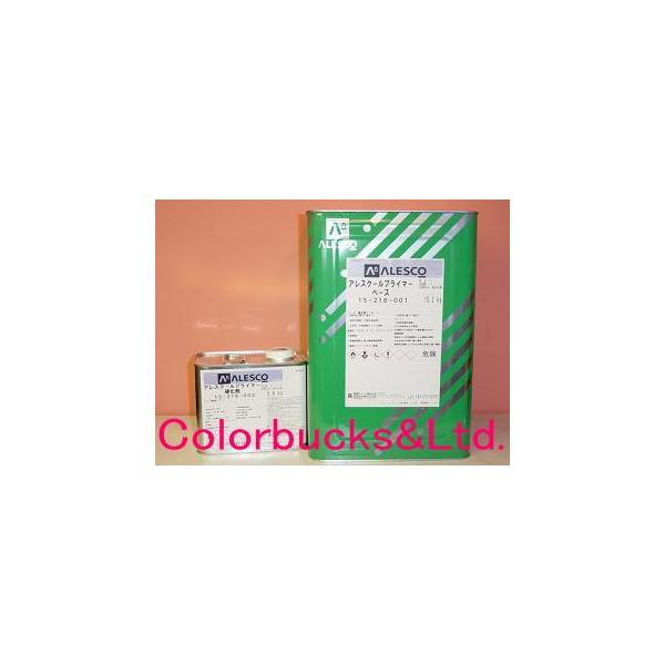 colorbucks_coolprimer