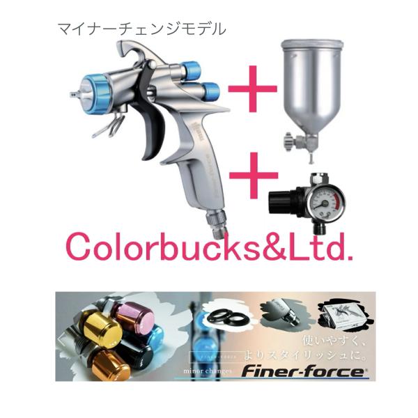 明治機械製作所 【新型】【カップ・ゲージ付セット】Finer-Force 明治機械製作所 【新型】【カップ・ゲージ付セット】Finer-Force