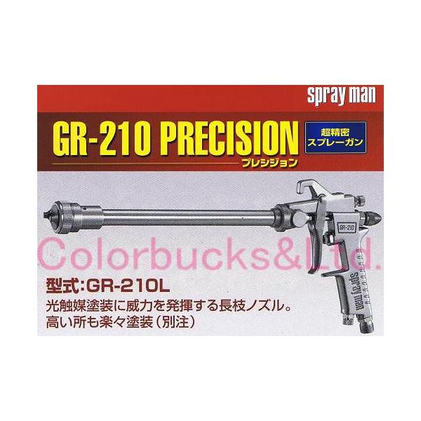 スーパーセルn25ml×30本とスプレーガンNEOのセット スーパーセルn25ml×30本とスプレーガンNEOのセット