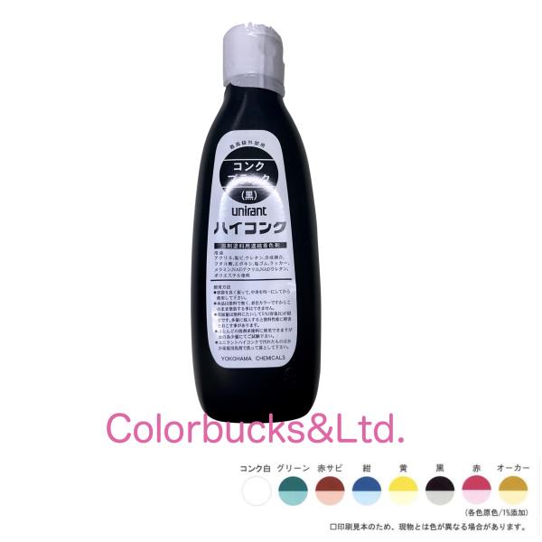 colorbucks_haikonk-black colorbucks_haikonk-black