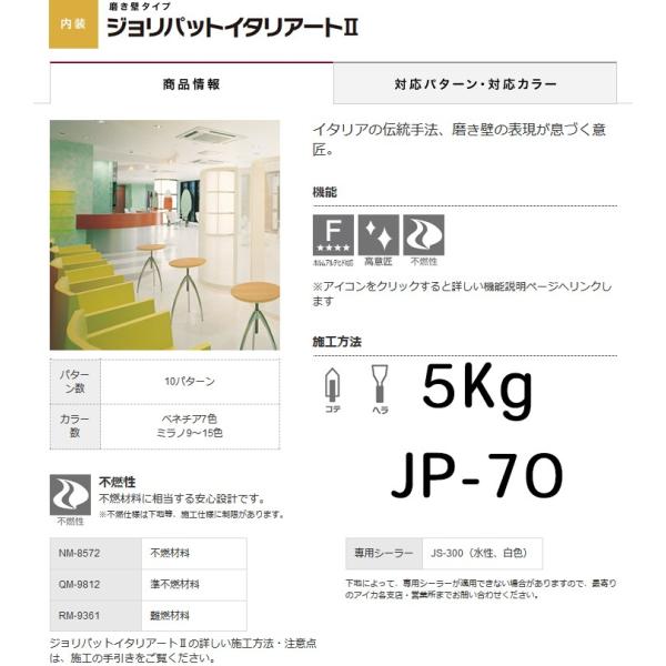 ジョリパットの通販 価格比較 価格 Com