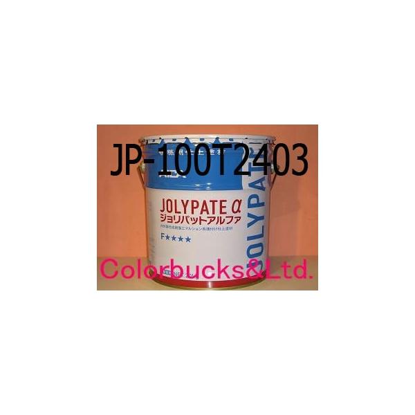 ジョリパットアルファ アイカ工業 JP-100T2403　20kg　
