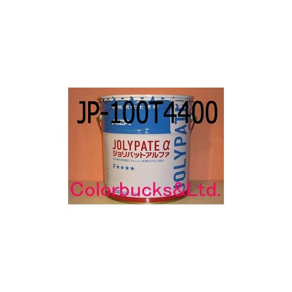 名古屋市西区JOLYPATE α ジョリパットアルファ 20kg4本他外壁塗料