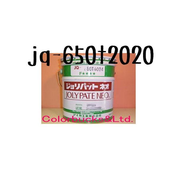 �W�����p�b�g�l�I�@�A�C�J�H�Ɓ@JQ-650T2020�@20kg