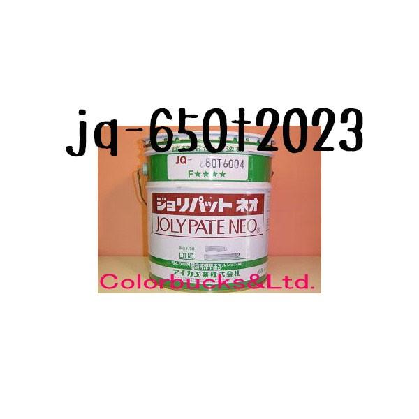 ジョリパットネオ　アイカ工業　JQ-650T2023　20kg