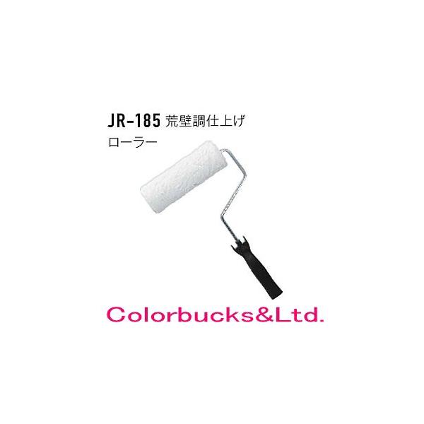 colorbucks_jr-185 colorbucks_jr-185
