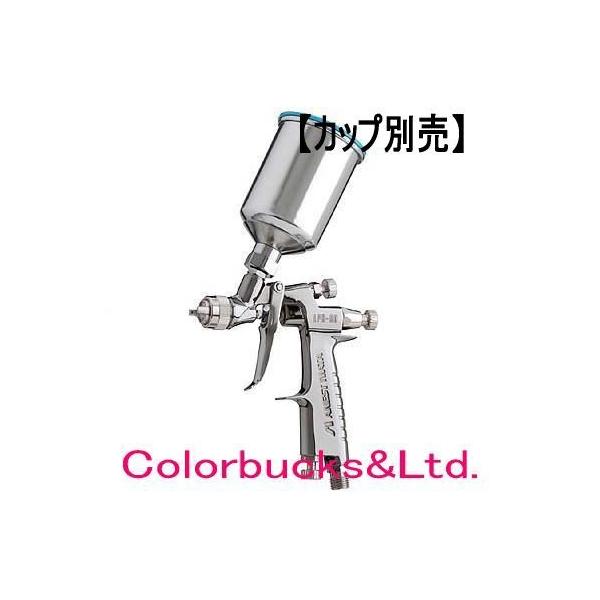 アネスト岩田 LPH-80-124G センターカップ低圧スプレーガン アネスト岩田 LPH-80-124G センターカップ低圧スプレーガン