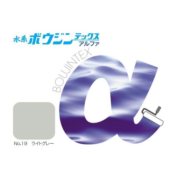 水系ボウジンテックスアルファ ライトグレー 新品 床用水谷ペイント 水谷ペイント 水系ボウジンテックスアルファ ブルーグレー 15Kg 水性