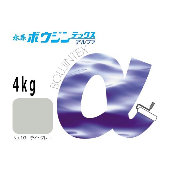 水谷ペイント 水系ボウジンテックスアルファ No.19ライトグレー 4kg