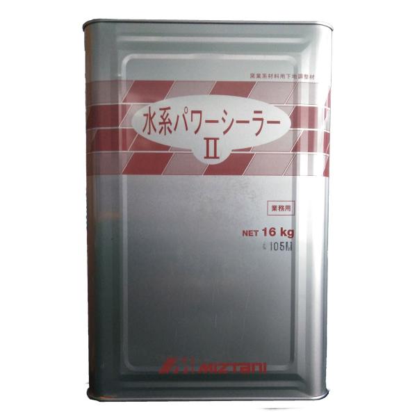 水系パワーシーラー2 15kg 屋根用塗料 水谷ペイント : powersealer2