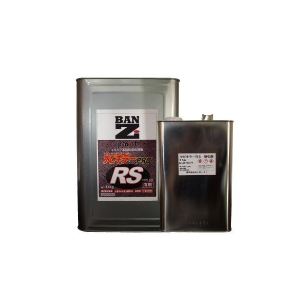 TrL[v@RS@16.5kgZbg@NACG[@ BAN-ZI@łȎK]vC}[ 2t^