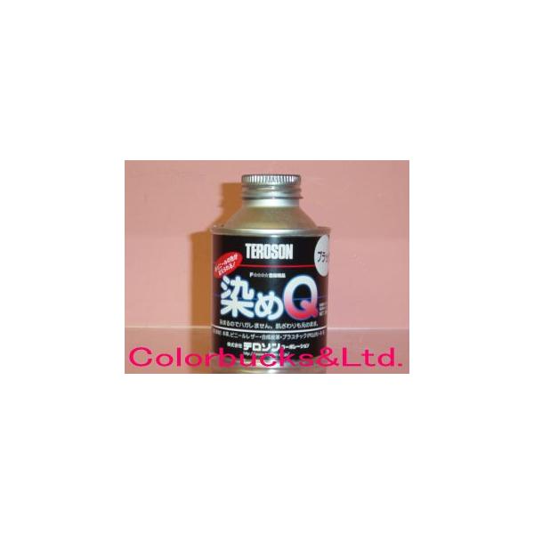 染めQ 原色 100ml 全27色 染めQテクノロジィ :someq-100ml:ColorbucksLtd. - 通販 - Yahoo!ショッピング 染めQ 原色 100ml 全27色 染めQテクノロジィ :someq-100ml:ColorbucksLtd. - 通販 - Yahoo!ショッピング