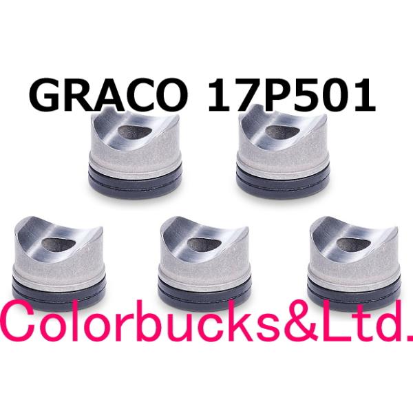 【RAC X FFLP-OneSeal】【17P501】【Graco】チップ&amp;ガードシール　1セット5個入りGraco RAC X FFLP OneSeal, Tip and Guard Sealsグラコ ウルトラクイックショット、...