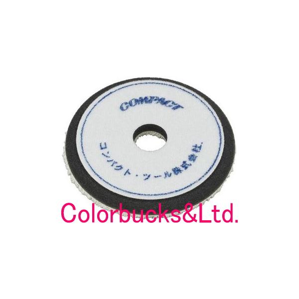 COMPACT TOOL コンパクトツール 電動ポリッシャー用 ■コンパクトツール【ウールテーパーバフ 150φ】【ウール】21025S【10mm×150mm×30mm】黒色　テーパーウールバフパットサイズ123φ用(パッドベース：125パ...