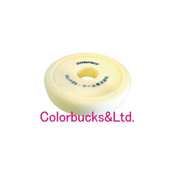 【ウレタンバフ段付 185φ】【極細目/白】【30mm×185mm×50mm】213383S コンパクトツール パットサイズ148φポリッシャー用