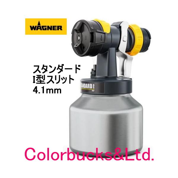 ■【スタンダードスプレーアタッチメント】【FC4000用】【コンテナ 1000ml】【I型スリットノズル 4.1mm】低〜中粘度塗料 日本ワグナー
