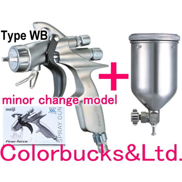 ■マイナーチェンジモデル【FINER-FORCE Type WB】【4GF-Uカップ付】2.0mm口径■【ファイナーフォースWB】タイプWB　明治機械製作所 meiji