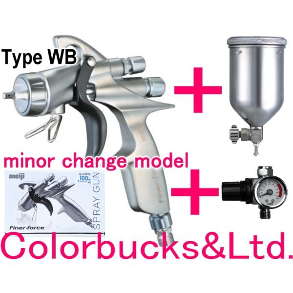 ■マイナーチェンジモデル【FINER-FORCE Type WB】【4GF-Uカップ付】【MARゲージ付】2.0mm口径■【ファイナーフォースWB】タイプWB 明治