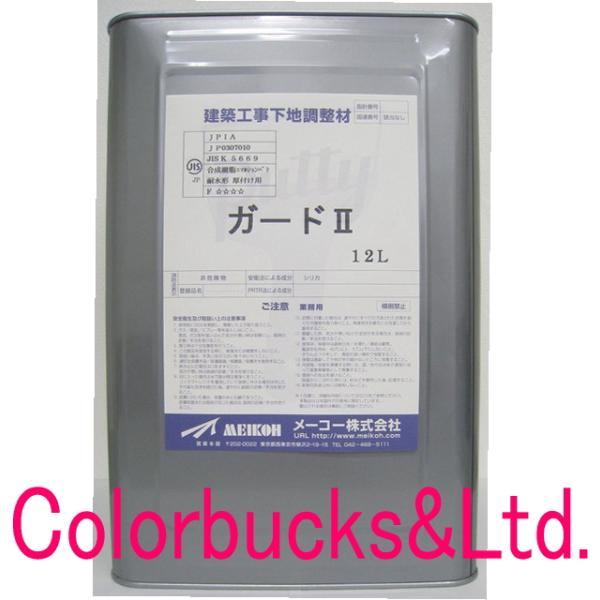 メーコー【ガード2】【12L】【内外部用 万能パテ】超軽量タイプ 薄付けから厚付けまで ガードII/Guard-II
