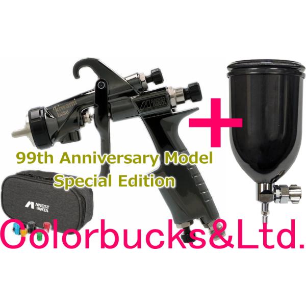 ■【99周年 限定モデル】【KIWAMI-1-13B8-S21】【ブラックカップ400ml付】1.3mm口径【専用ガンケース/ツマミ5色付属】アネスト岩田