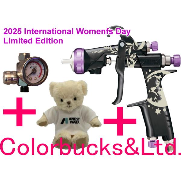 ■【限定モデル】【KIWAMI-1-14B8-S22】【エアゲージ付】2026 International Women's Day Limited Edition