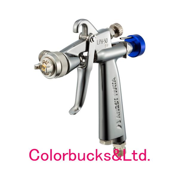 【LPH-50-S9-06】【アネスト岩田】光触媒/空気触媒/親水性溶液専用エアースプレーガン内装用 ノズル口径Φ0.6mm【カップ別売】