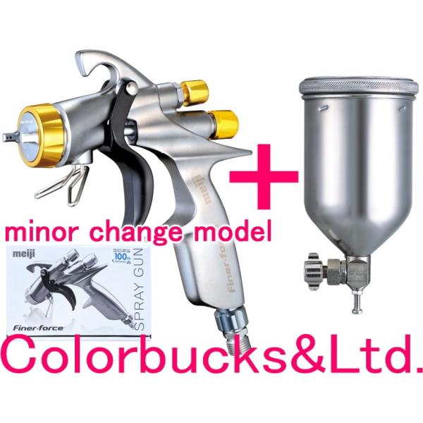 ■マイナーチェンジモデル【FINER-FORCE TypeB】+【4GF-U カップ付】1.6mm口径【ファイナーフォース】タイプB 明治機械製作所 meiji