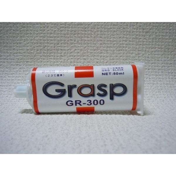 �E���^��2�t�ڒ��܁@�O���X�vGR-300�i5���d���j