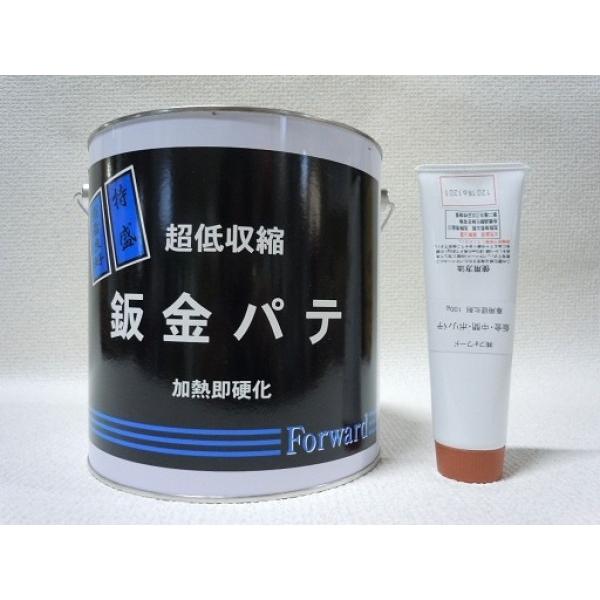 FW　鈑金パテ　3kgセット！