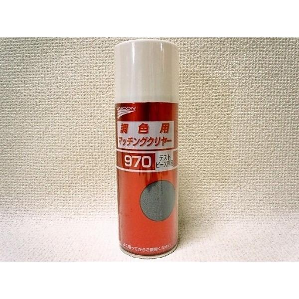 石原薬品　FMC970　マッチングクリヤー