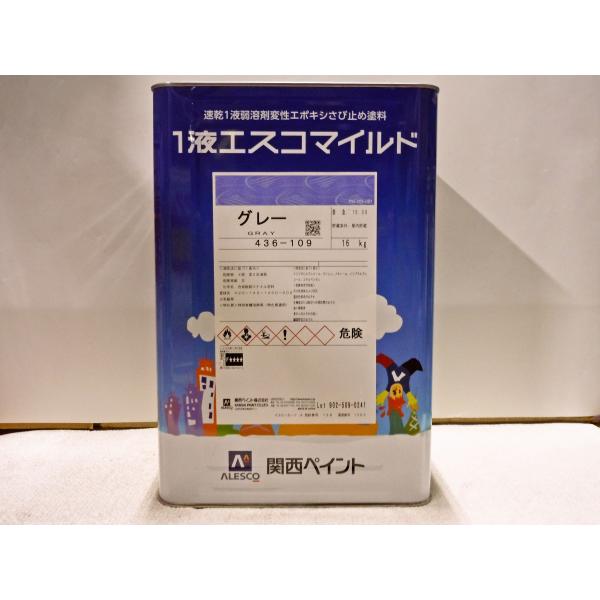 関西ペイント 一液エスコマイルド :200013:塗料屋カラーコード - 通販 - Yahoo!ショッピング 関西ペイント 一液エスコマイルド :200013:塗料屋カラーコード - 通販 - Yahoo!ショッピング
