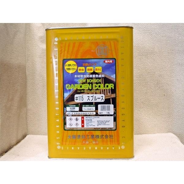 大阪塗料　ニューボンデンガーデンカラー　14Ｌ