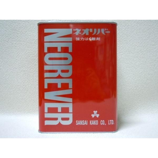 [Release date: October 8, 2015]塗料のはがしに！ネオリバー＃100！　三彩化工！一般塗膜用刷毛塗り型はく離剤ネオリバー＃１００は、油性、水性、ラッカー、一般合成樹脂系塗膜等に対して強力なはく離性能を発揮します。...
