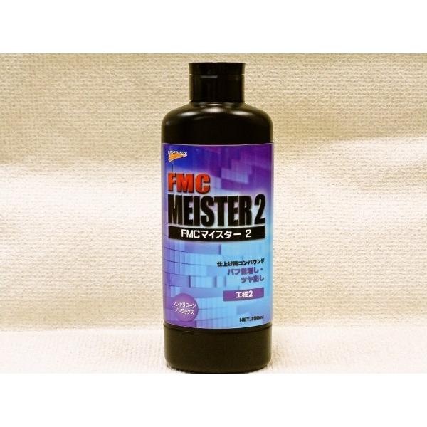 elb@}CX^[2idグpj@}CX^[RpEhVXeI