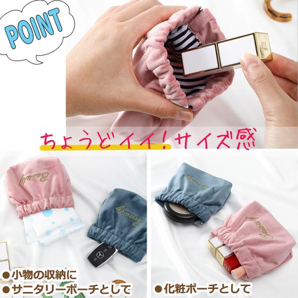 即納 メール便送料無料 バネ口ポーチ サニタリーポーチ 化粧ポーチ ミニポーチ ベロア 刺繍ポーチ ばね口ポーチ がま口ポーチ かわいい Buyee Buyee Japanese Proxy Service Buy From Japan Bot Online