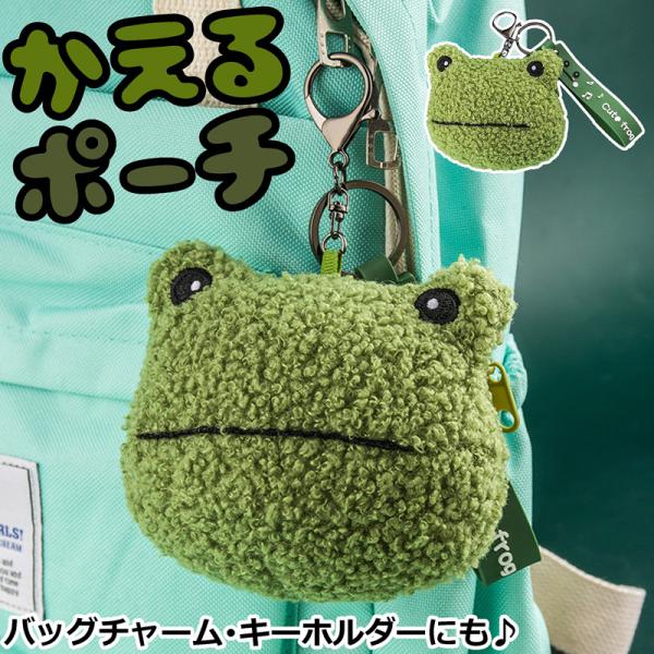 鯛焼き　ショルダーバッグ　ハンドメイド　カエルポーチ 鯛焼き ショルダーバッグ ハンドメイド カエルポーチ 鯛焼き