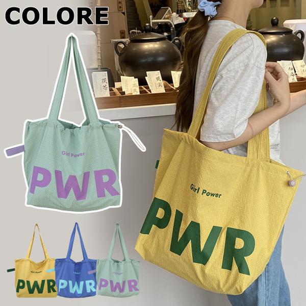 【SALE】【送料無料】2WAY 折りたたみ ビッグロゴ ナイロン トートバッグ 大容量 大きめ BIG アルファベット 肩掛け ショルダー エコバッグ 折りたたみ