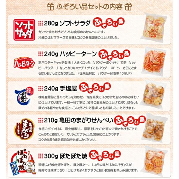 売れ筋ランキングも掲載中! 亀田製菓 ハッピーターン 1袋16円 など6種類入った合計1800袋詰め合わせセット カレーせん スナック菓子 売れ筋ランキングも掲載中! 亀田製菓 ハッピーターン 1袋16円 など6種類入った合計1800袋詰め合わせセット カレーせん スナック菓子