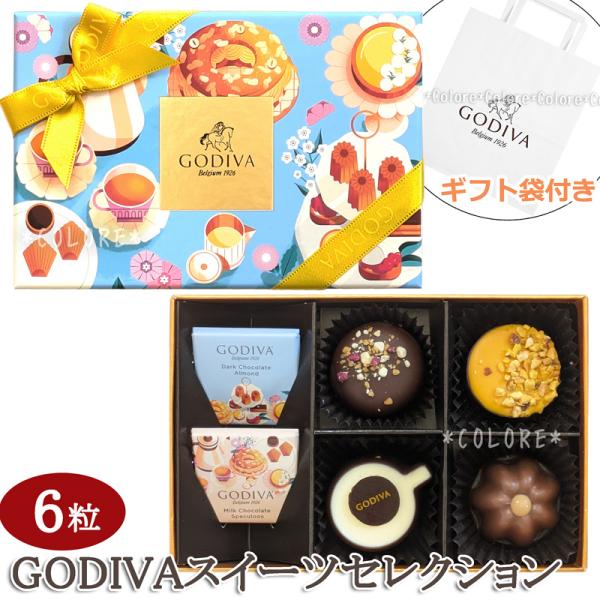 ホワイトデー ホワイト コレクション 3枚目