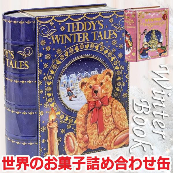 [Release date: November 20, 2025]税込み￥18000以上で送料無料!!(沖縄地域は送料￥1,000、北海道地域は￥500)【Silver Crane Winter Gift Book】MILLER’S Mis...