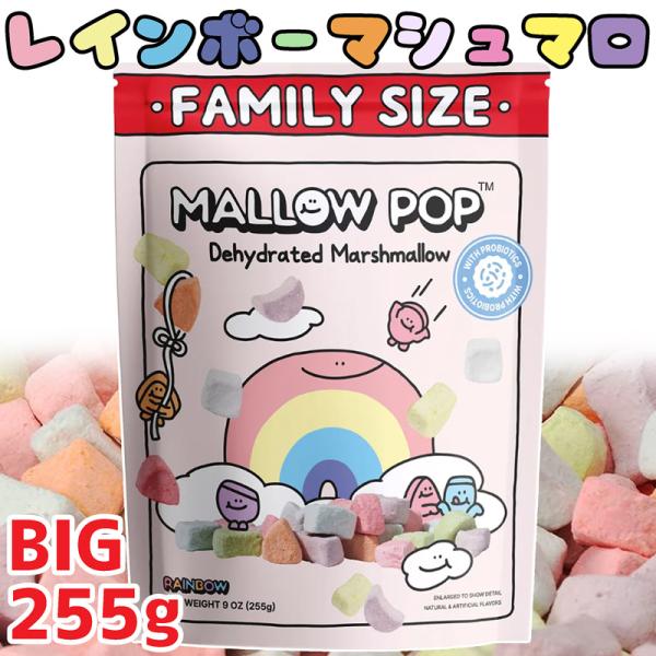 [Release date: November 25, 2025]税込み￥18,000以上で送料無料!! (沖縄地域は送料￥1,000、北海道地域は￥500)マロウポップはいつでもどこでも手軽に楽しめます。そのまま食べるのも、お気に入りのス...