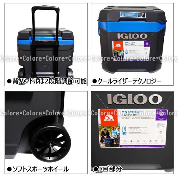 Igloo キャスター付き クーラーボックス 58l プレミアム 大容量 アウトドア イグルー アウトドア キャスター ホイール Maxcold 62qt Buyee Buyee Japanese Proxy Service Buy From Japan Bot Online