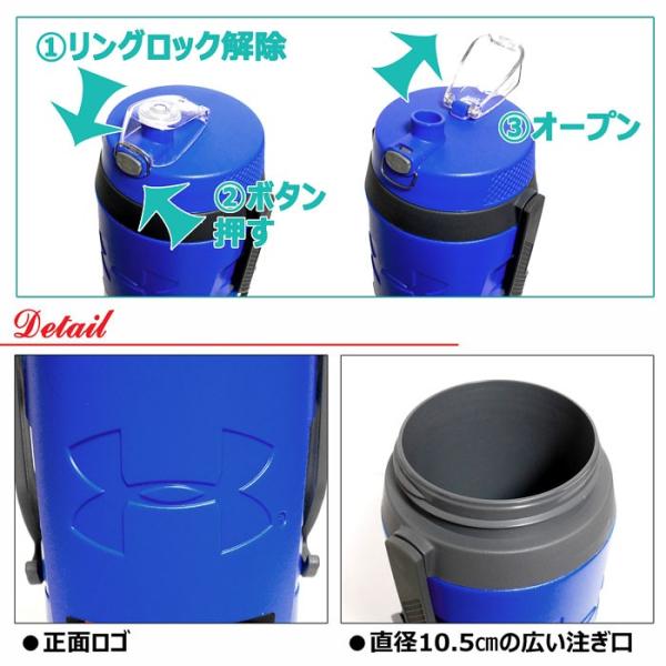 アンダーアーマー スポーツジャグ 大容量 1 9l 保冷ジャグ サーモス Thermos Under Armour 直飲み 水筒 ウォータージャグ 部活 2l Buyee Buyee Japanese Proxy Service Buy From Japan Bot Online