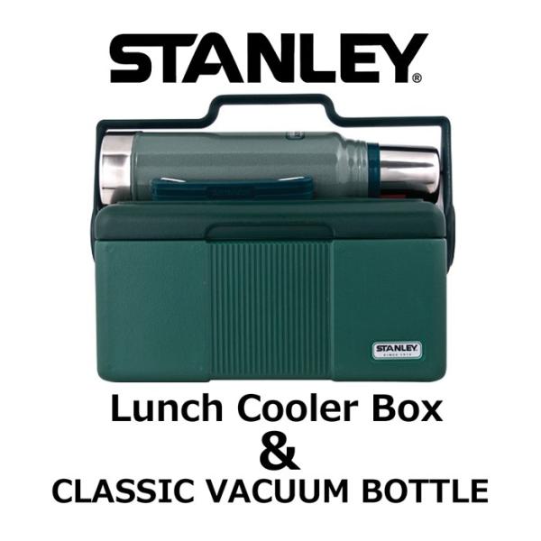 STANLEY ランチボックス&バキュームボトルセット スタンレー 6.6 