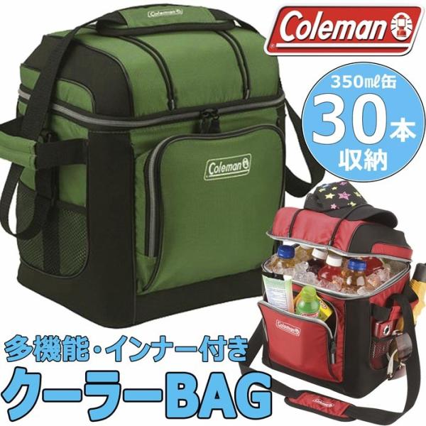 Coleman 多機能 クーラーバッグ 30缶収納 インナー付き コールマン 大容量 アウトドア ソフトクーラーボックス ショルダー q キャンプ Buyee Buyee Japanese Proxy Service Buy From Japan Bot Online