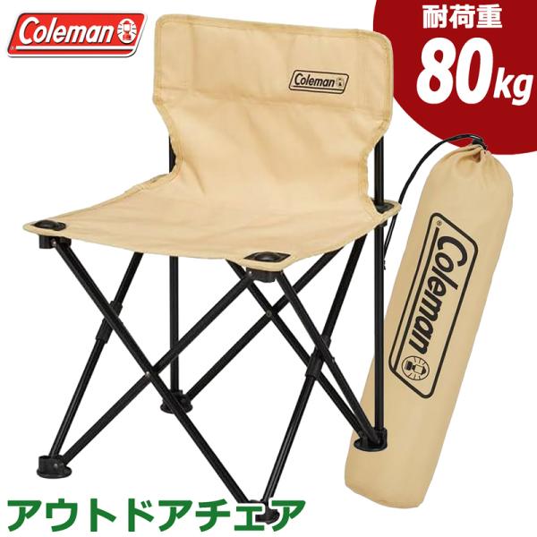 Coleman ☆Coleman アウトドアチェア☆コンパクトクッション Coleman ☆Coleman アウトドアチェア☆コンパクトクッション