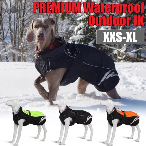 【送料無料】プレミアムアウトドアジャケット レインコート 超小型犬 中型犬 犬用 かっぱ カッパ 雨具 犬服 犬 防水 着せやすい おしゃれ ドッグウェア