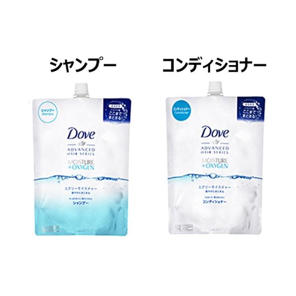 Dove ダヴ エアリーモイスチャー シャンプーorコンディショナー