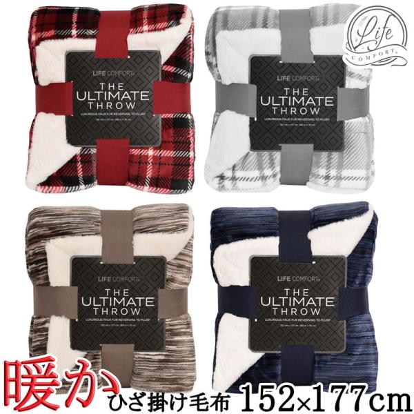 Sale コストコ 人気商品 Life Comfort 大判ブランケット 毛布 152 177cm ひざ掛け 暖か ブランケット ファー コストコ シェルパ シャーパ Costco Buyee Buyee 일본 통신 판매 상품 옥션의 대리 입찰 대리 구매 서비스