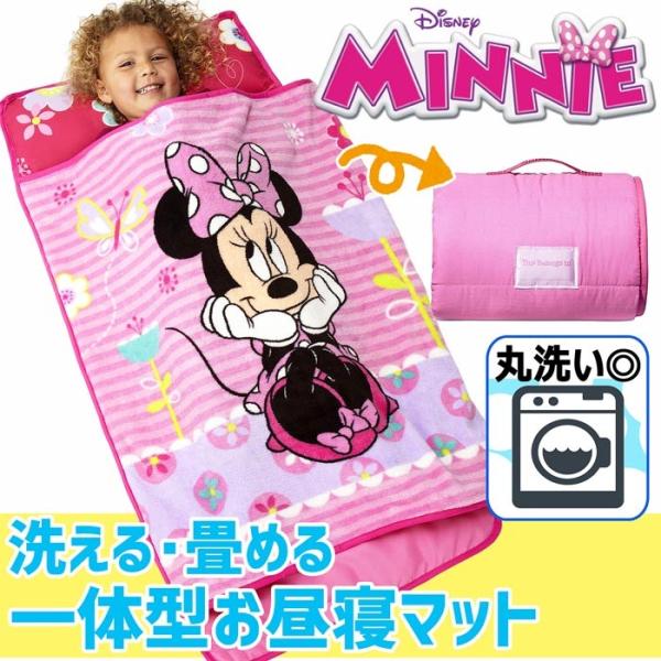 ディズニー ミニーマウス 洗える お昼寝マット 一体型 ナップマット ミニー ミニーちゃん お昼寝布団 お泊まり 子ども用 ベビー Disney Minnie 子供用 Zz 1023 Colore By Blueplanet 通販 Yahoo ショッピング